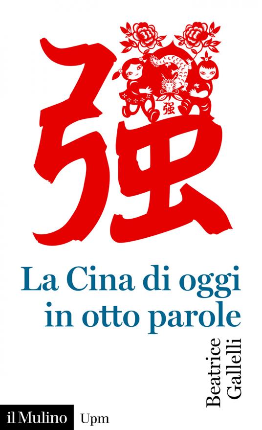 cina_oggi_otto_parole_cop.jpg